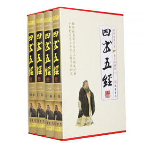 经典百年读物--四书五经(小插盒)16开4卷