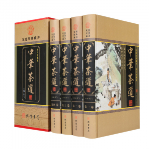 经典百年读物--中华茶道（小插盒）16开4卷