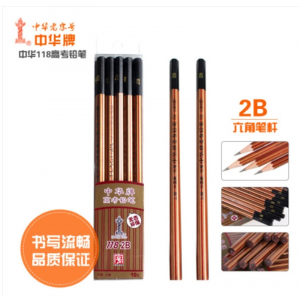 高考中考学生考试必备网红爆款专用2B铅笔用品