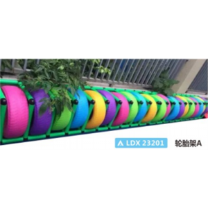 幼儿园基础设施百变管道/收纳系列轮胎架A LDX 23201