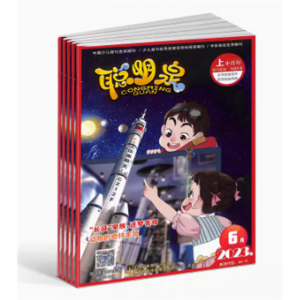 聪明泉小学上半月1-3年级杂志订阅小学生课外阅读书籍 少儿科普 绘本故事期刊杂志