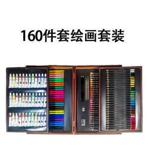 新款木盒双层装儿童水彩笔套装画笔学生美术画画160件套装工具