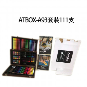 儿童绘画笔111件套装美术画画小孩学生水彩笔套盒木盒