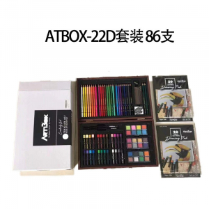 儿童绘画水彩笔套86件绘画盒美术画画文具用品礼盒