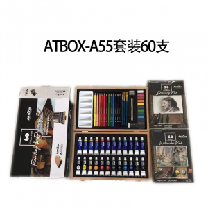 水彩笔套盒美术画画文具用品礼盒木盒儿童绘画笔套装60件
