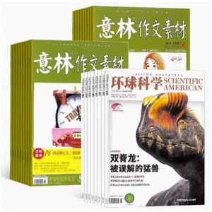 环球科学+意林作文素材 全球科普百科书籍 杂志铺 全年订阅