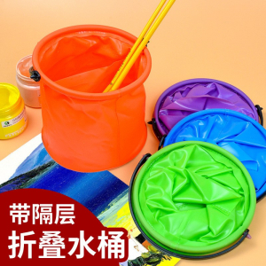 无隔层洗笔筒手提折叠伸缩带隔层洗笔水桶绘画美术绘画便携涮笔筒