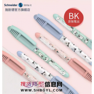 儿童学生三年级用男女练字书写墨囊笔短杆彩杆细尖童趣施耐德钢笔0.35mm