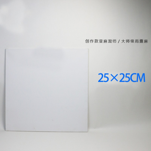 亚麻混纺油布画框雨露麻多尺寸油画布画框儿童学生画板练习绘画板图2