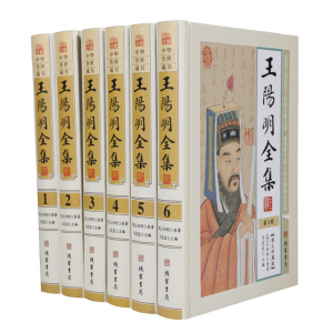 经典文学作品--王阳明全集 线装书局16开6卷