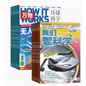 万物+我们爱科学少年版 少儿兴趣阅读期刊杂志订阅