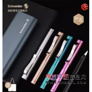钢笔经典贝斯特Base Lacquered 学生用成人练字商务办公礼品套装礼品