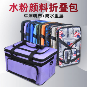 帆布防水折叠手提绘画颜料收纳箱水粉画工具箱美术颜料箱画箱