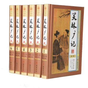 经典文学作品--笑林广记 线装书局16开6卷