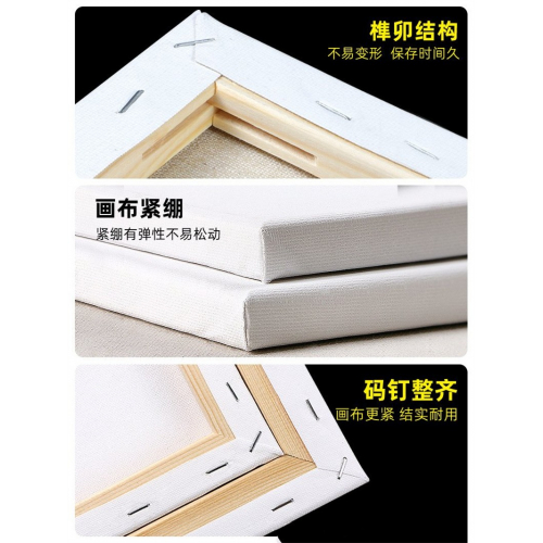纯棉亚麻油画框榫卯结构框架不易变形绘画练习美术生专用画框图1