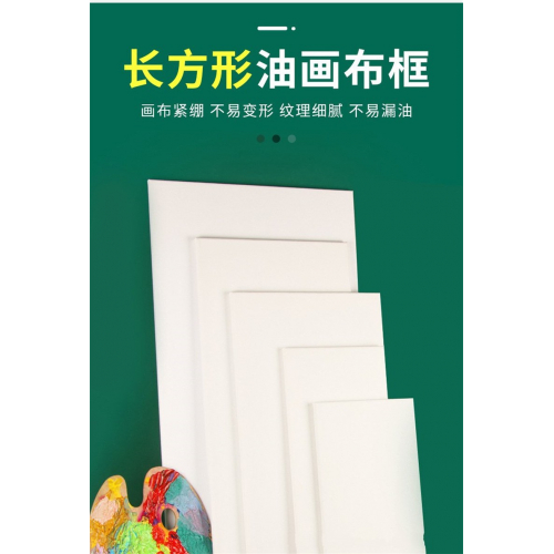 纯棉亚麻油画框榫卯结构框架不易变形绘画练习美术生专用画框图4