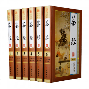 经典文学作品--茶经 线装书局16开6卷
