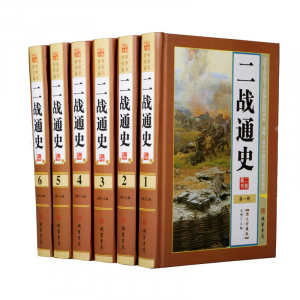 经典文学作品--三十六计 线装书局16开6卷