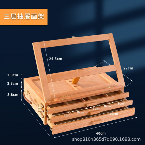 榉木抽屉式画架台式桌面画盒画箱台式多功能画架收纳二合一样式图4