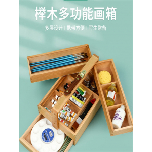 手提欧式画箱轻便型写生工具箱笔盒油画箱木质调色盒