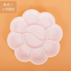 PP料水彩调色盘颜料盘国画调色盒加厚梅花盘儿童DIY调色盘