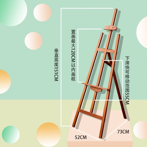 画板画架木制素描写生油画架美术生专用支架展示架油画图1