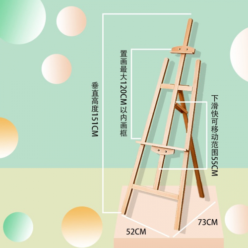 画板画架木制素描写生油画架美术生专用支架展示架油画图3