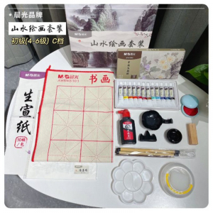山水绘画套装美术生中国画颜料全套工具