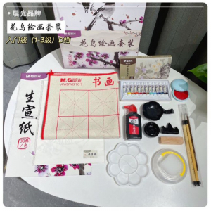 中国画颜料全套工具初学者全阶段水墨画花鸟