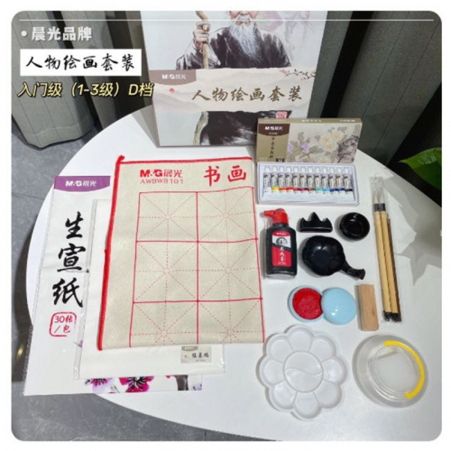 初学者全阶段水墨画人物套装美术生中国画颜料全套工具图2