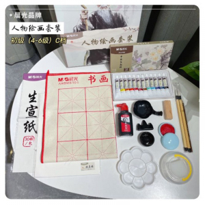初学者全阶段水墨画人物套装美术生中国画颜料全套工具