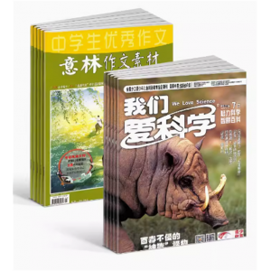 我们爱科学少年版+意林作文素材组合 2024年一月起订 杂志订阅 杂志铺
