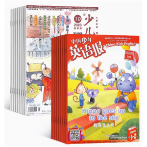 少儿国学低年级版+中国少年英语报一二年级版杂志订阅 儿童快乐阅读 少儿国学文化精华 儿童文学期刊