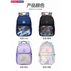 新款小学生书包女轻便大容量1-6年级梦幻儿童双肩包B-3512