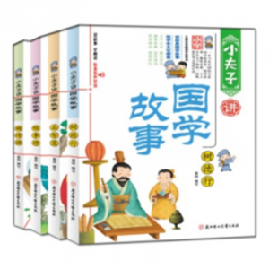 正版全套小夫子讲国学故事4册注音版小学生课外书阅读