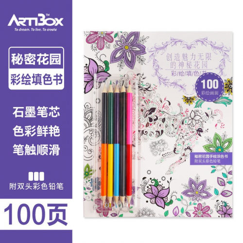 素描彩铅套装绘画彩色美术用品10色24色水溶性彩铅套装图3