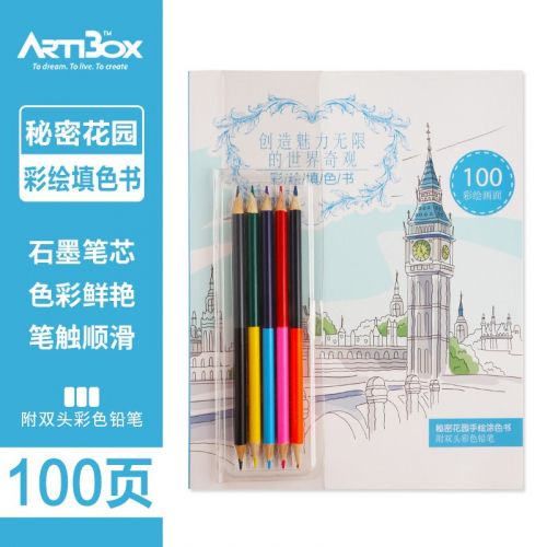 素描彩铅套装绘画彩色美术用品10色24色水溶性彩铅套装图6