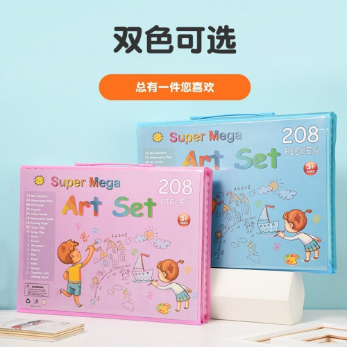 画笔套装儿童美术绘画文具水彩笔礼盒小学生画画水彩笔套装图2
