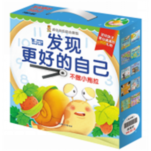 宝宝成长睡前启蒙故事彩图注音版小亲亲伴眠童书系列