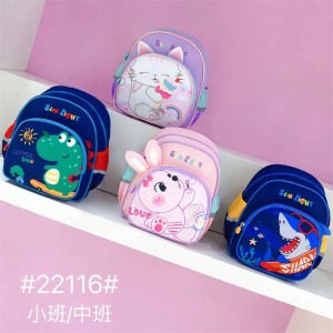 百搭书包可爱少女男孩女孩儿童小学生高中大学生护脊小众双肩背包22116