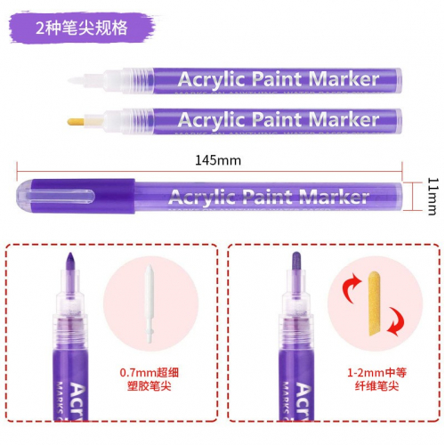 彩色手帐涂鸦绘画马克笔水性油漆笔diy咕卡手账丙烯马克笔图2