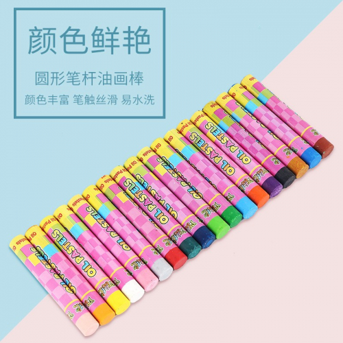 油画棒12色18色24色儿童画笔可水洗彩绘笔小学生绘画图3