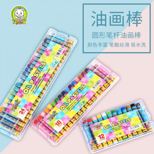 油画棒12色18色24色儿童画笔可水洗彩绘笔小学生绘画图2