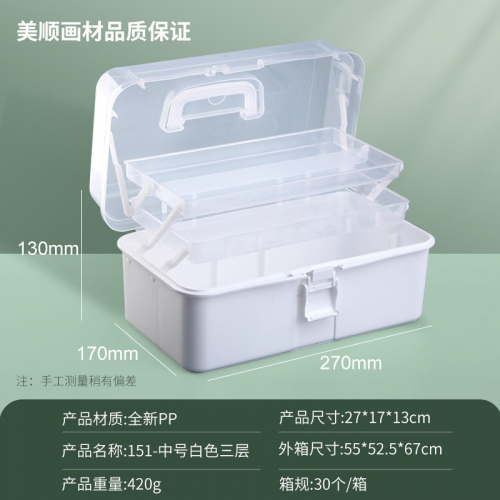 三层收纳箱特大号咕咔工具箱美甲箱美术生杂物塑料收纳盒图5