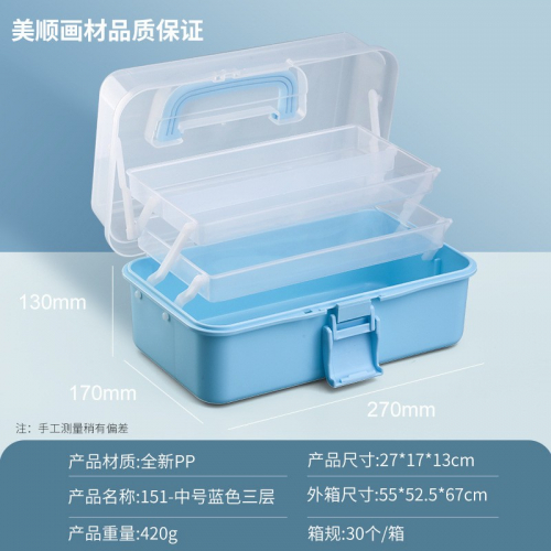 三层收纳箱特大号咕咔工具箱美甲箱美术生杂物塑料收纳盒图6