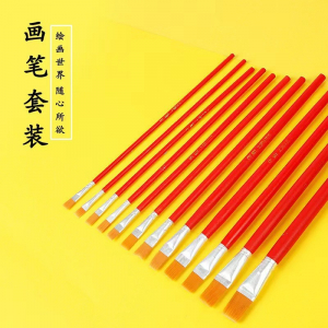 多种型号画笔可选红杆油画笔平头尼龙毛画笔水粉丙烯美术画笔