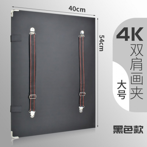 画夹双肩画夹4K加厚素描画夹画板图2