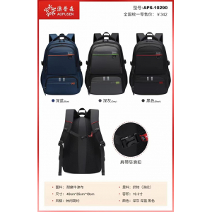 百搭书包可爱少女男孩女孩儿童小学生高中大学生护脊小众双肩背包APS-0290