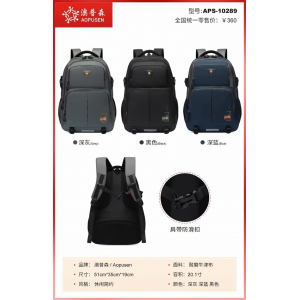 新款学生初中生大容量双肩包书包潮流时尚背包批发日系韩版APS-10289