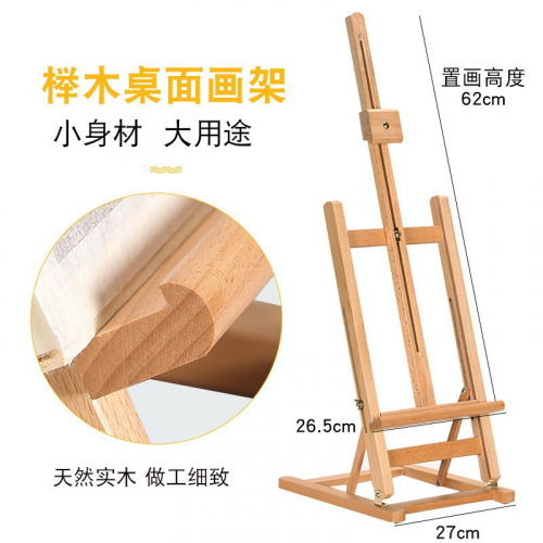 油画架学校儿童素描写生木质展示架美术生专用画板画架展示架图1